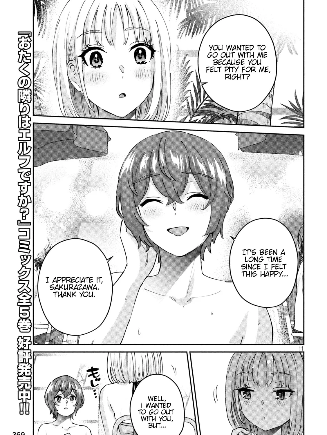 Read Peep chapter 11 image 20 on Lezhin