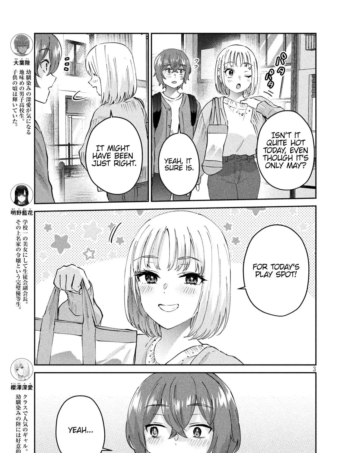 Read Peep chapter 11 image 4 on Lezhin