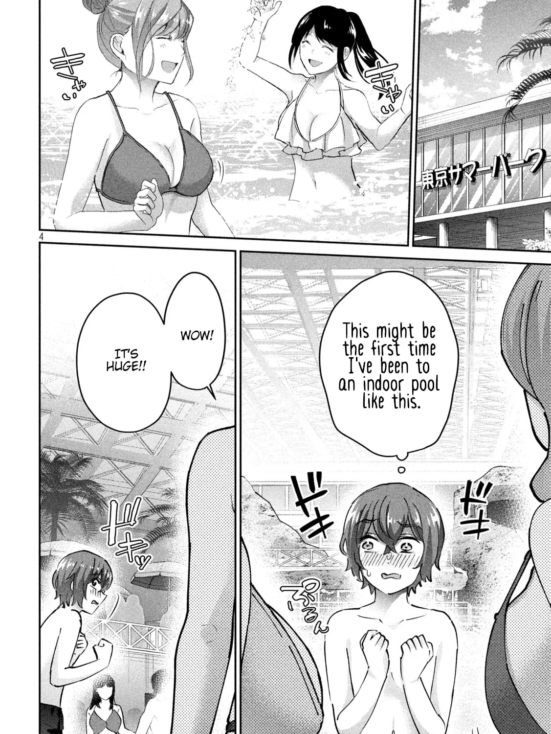 Read Peep chapter 11 image 6 on Lezhin