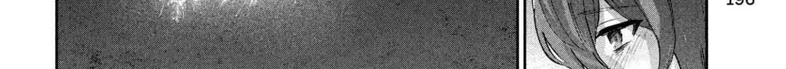 Read Peep chapter 12 image 15 on Lezhin