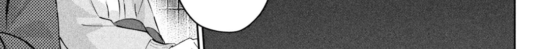 Read Peep chapter 12 image 21 on Lezhin