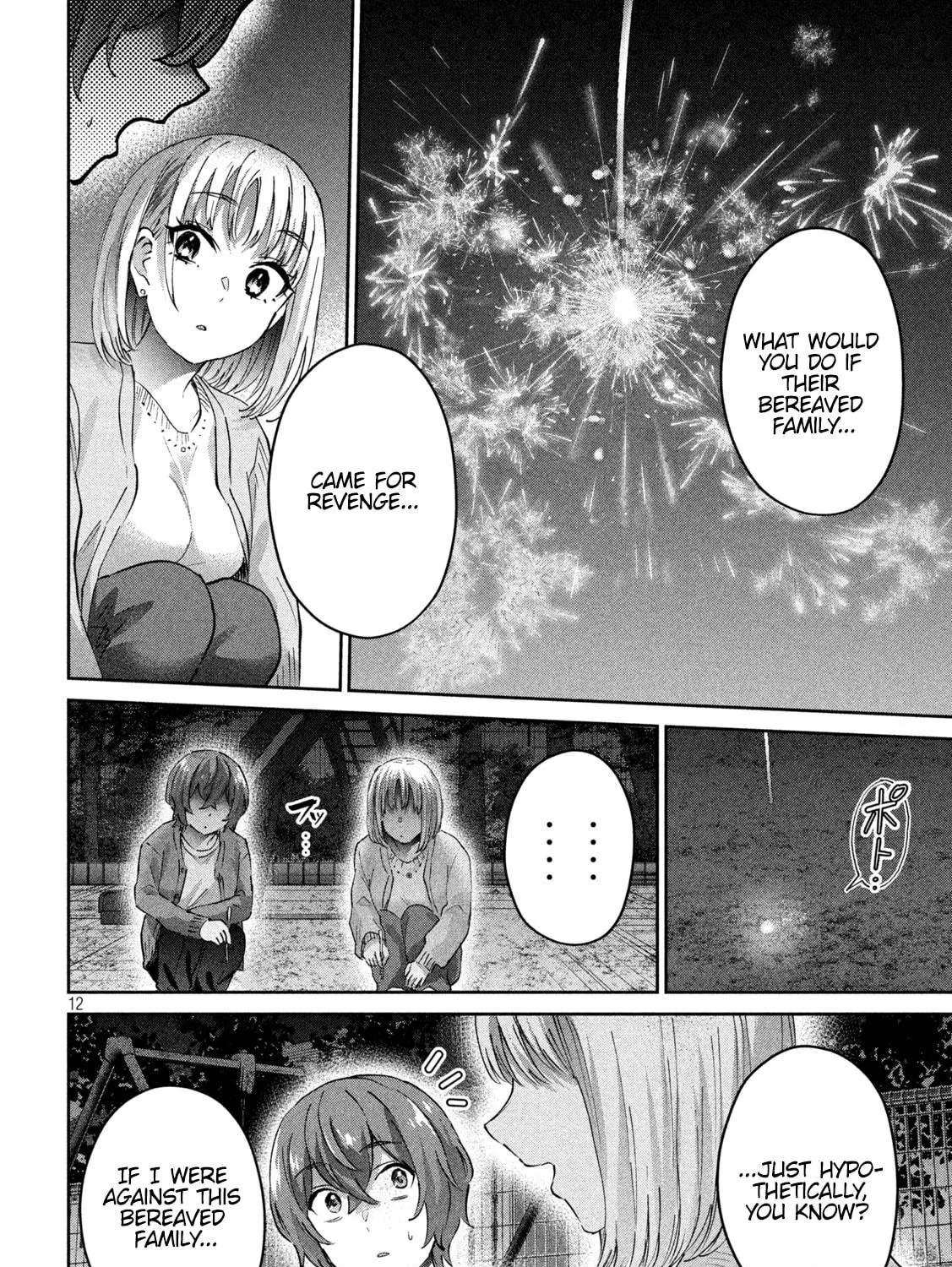 Read Peep chapter 12 image 22 on Lezhin
