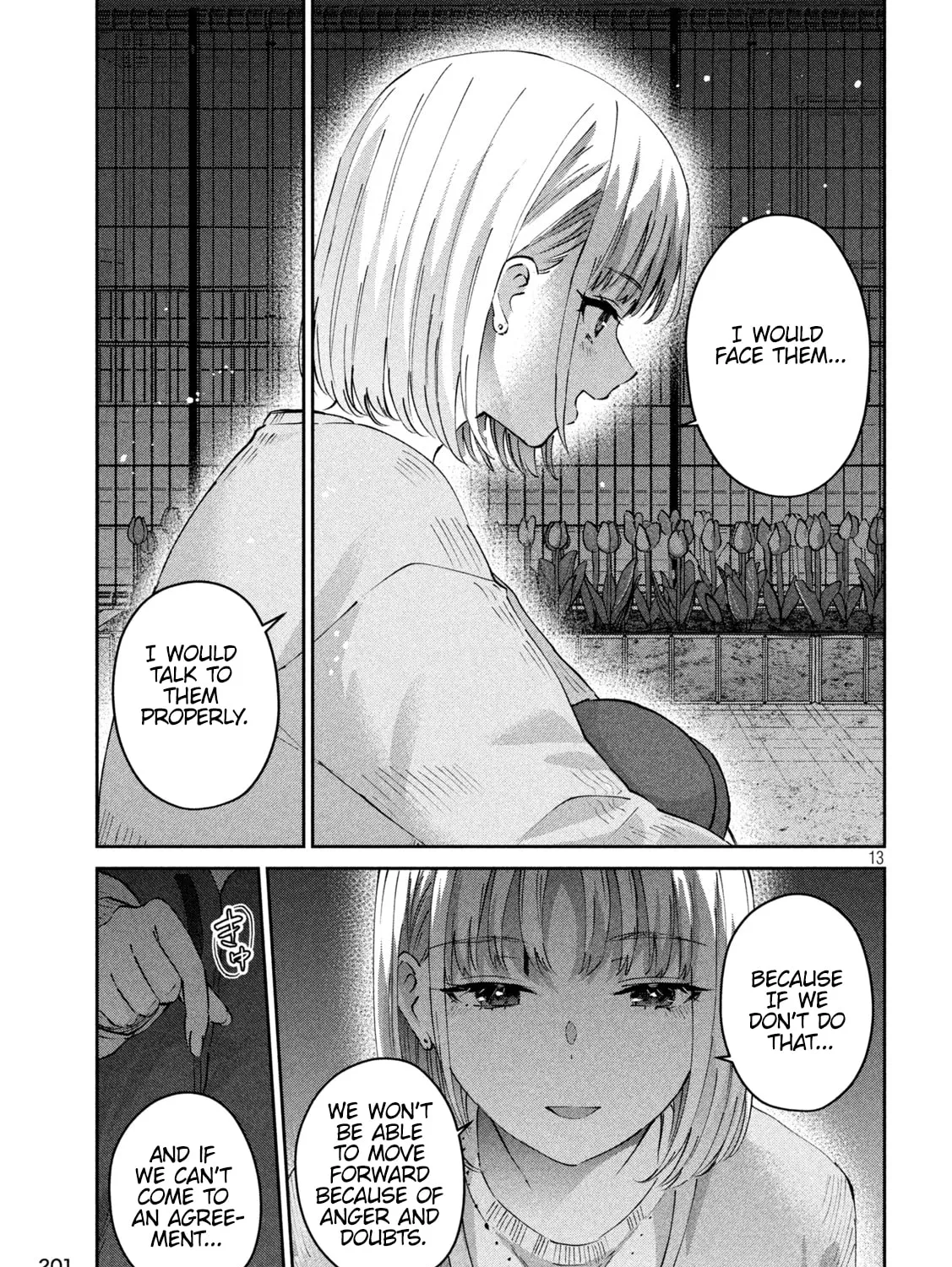 Read Peep chapter 12 image 24 on Lezhin