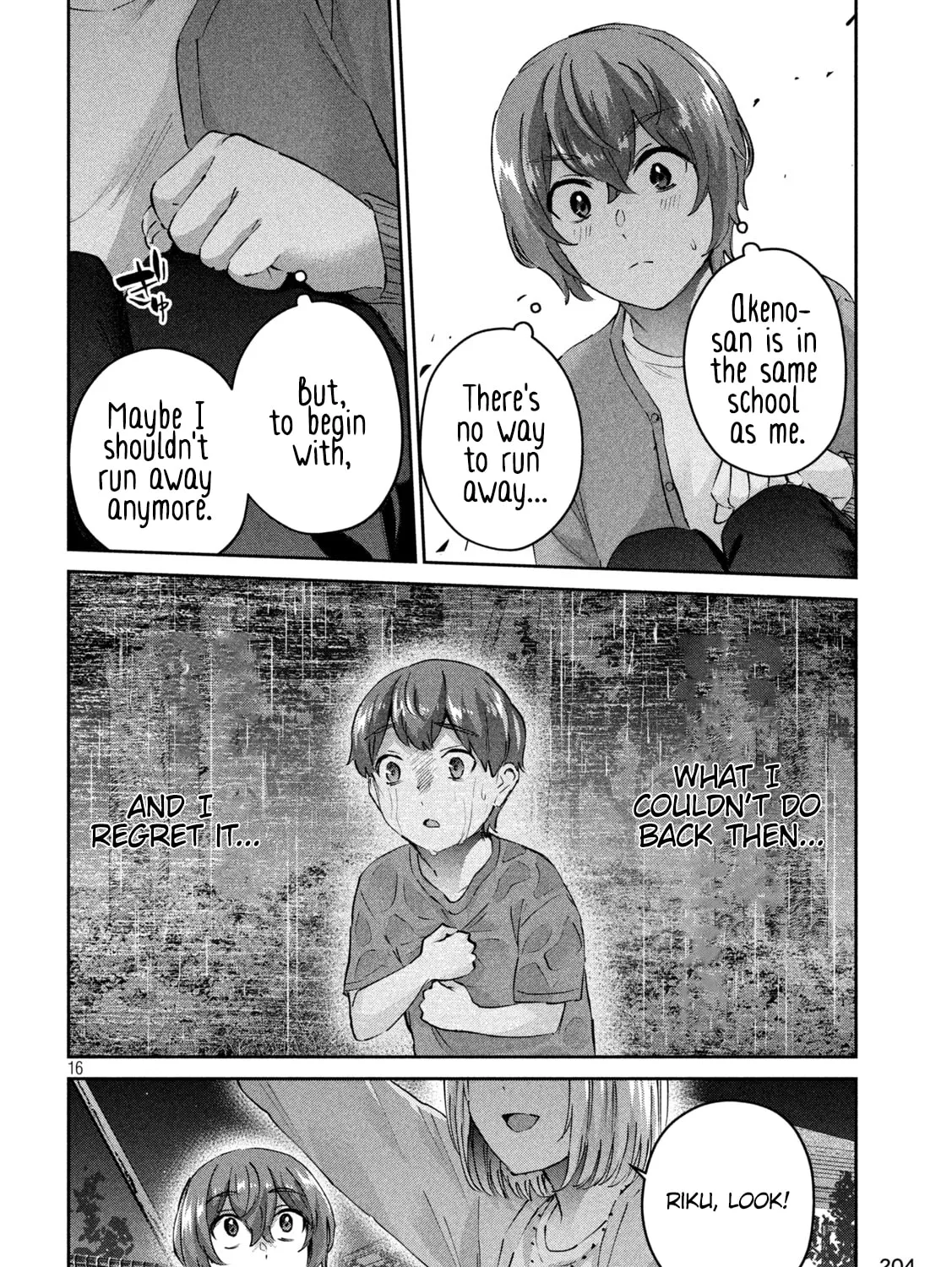 Read Peep chapter 12 image 30 on Lezhin
