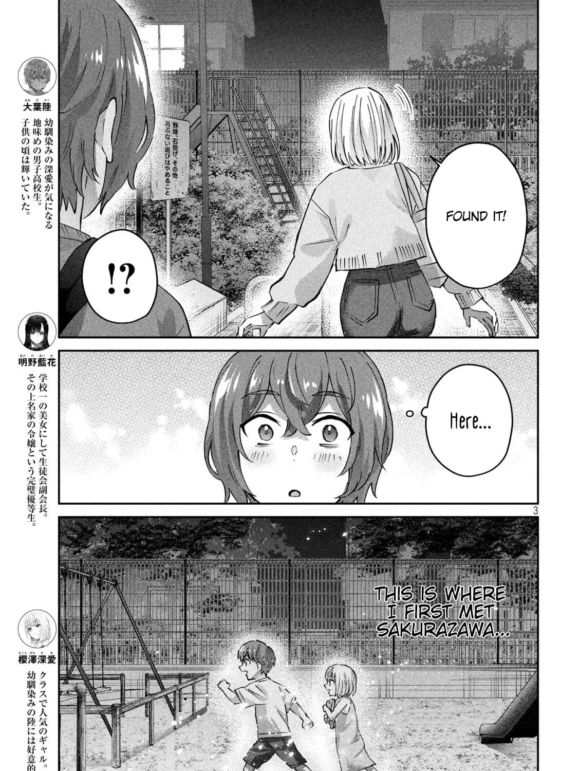 Read Peep chapter 12 image 4 on Lezhin