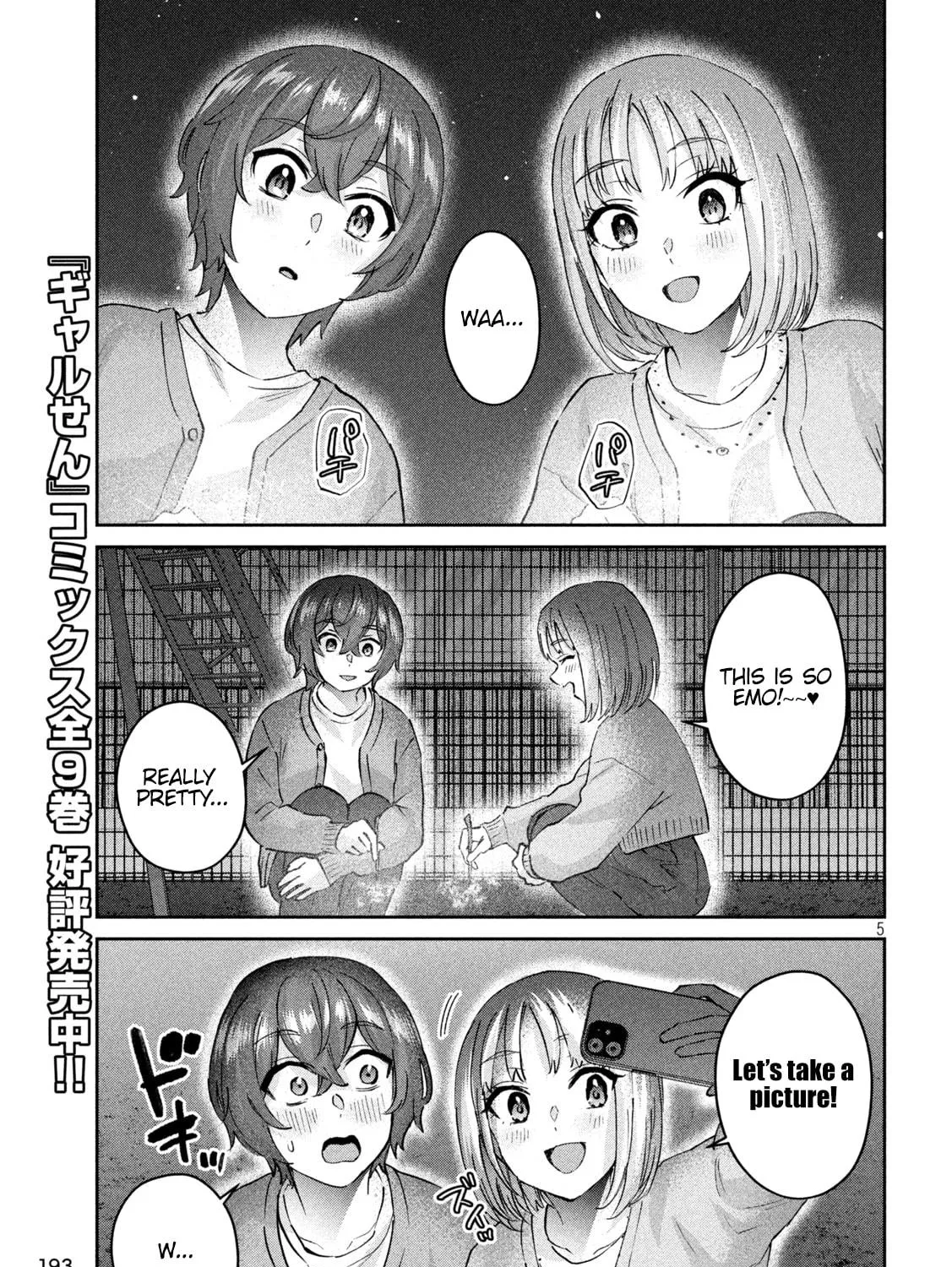 Read Peep chapter 12 image 8 on Lezhin