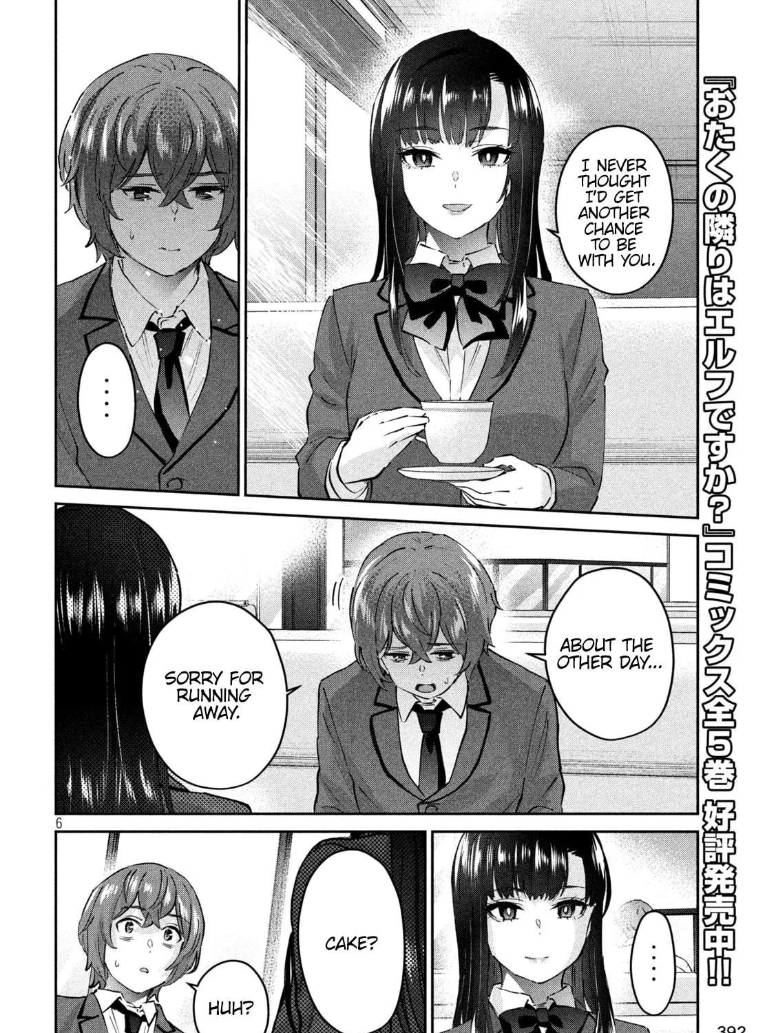 Read Peep chapter 13 image 10 on Lezhin