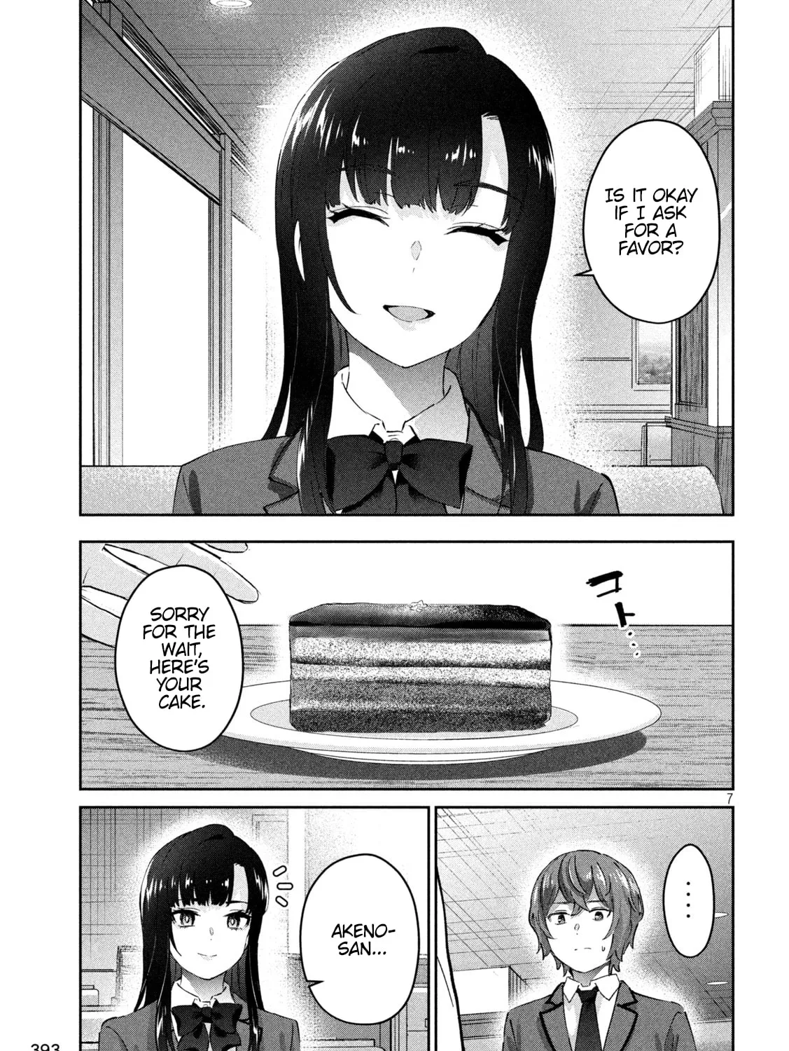 Read Peep chapter 13 image 12 on Lezhin