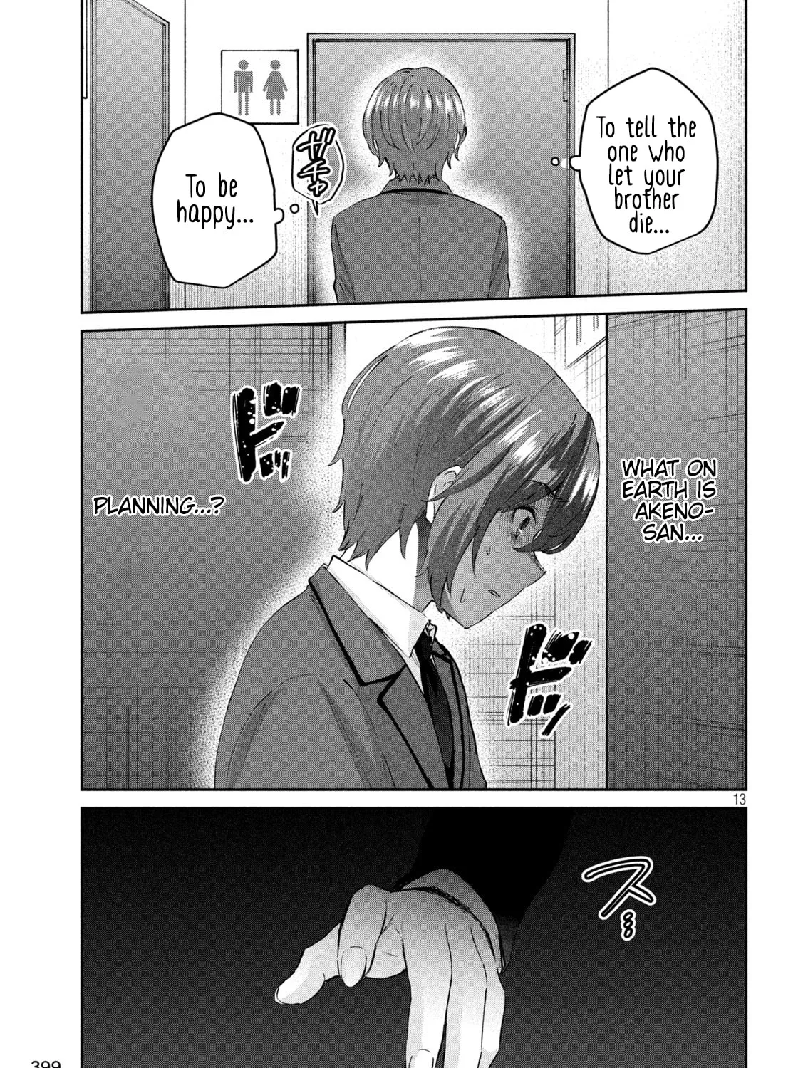 Read Peep chapter 13 image 24 on Lezhin