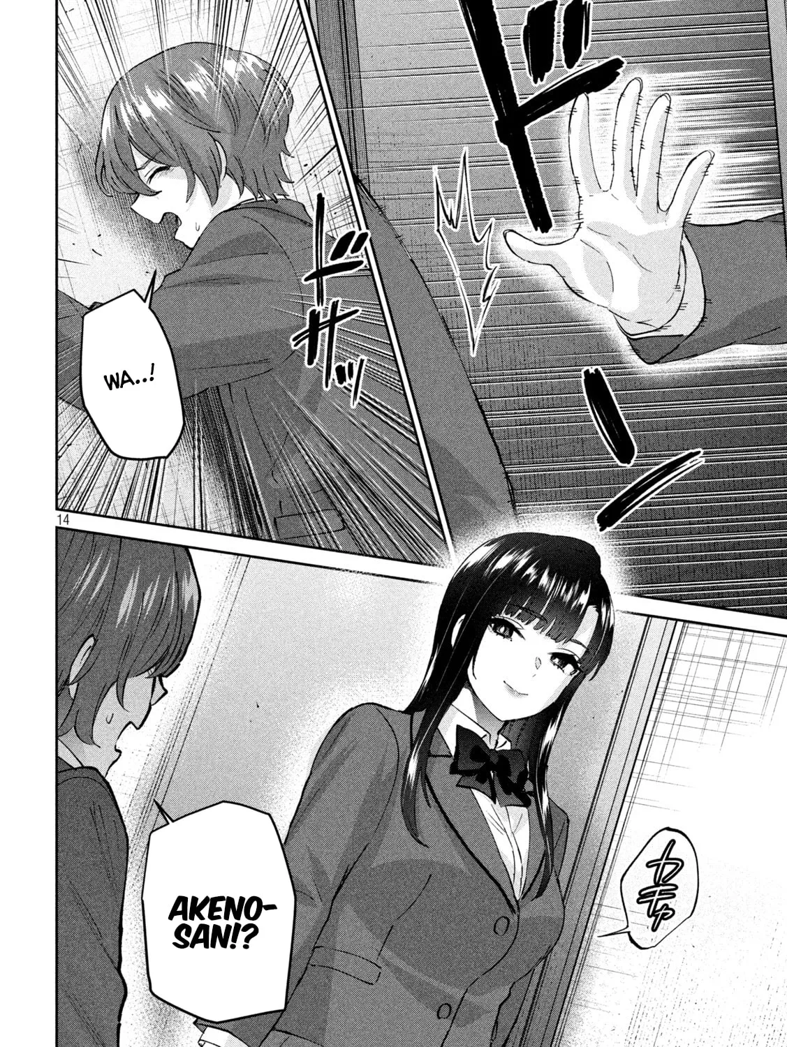 Read Peep chapter 13 image 26 on Lezhin