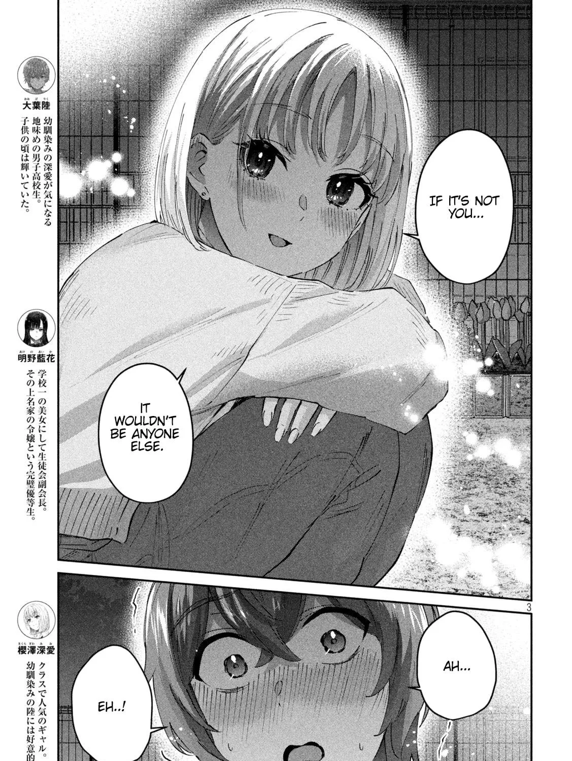 Read Peep chapter 13 image 4 on Lezhin