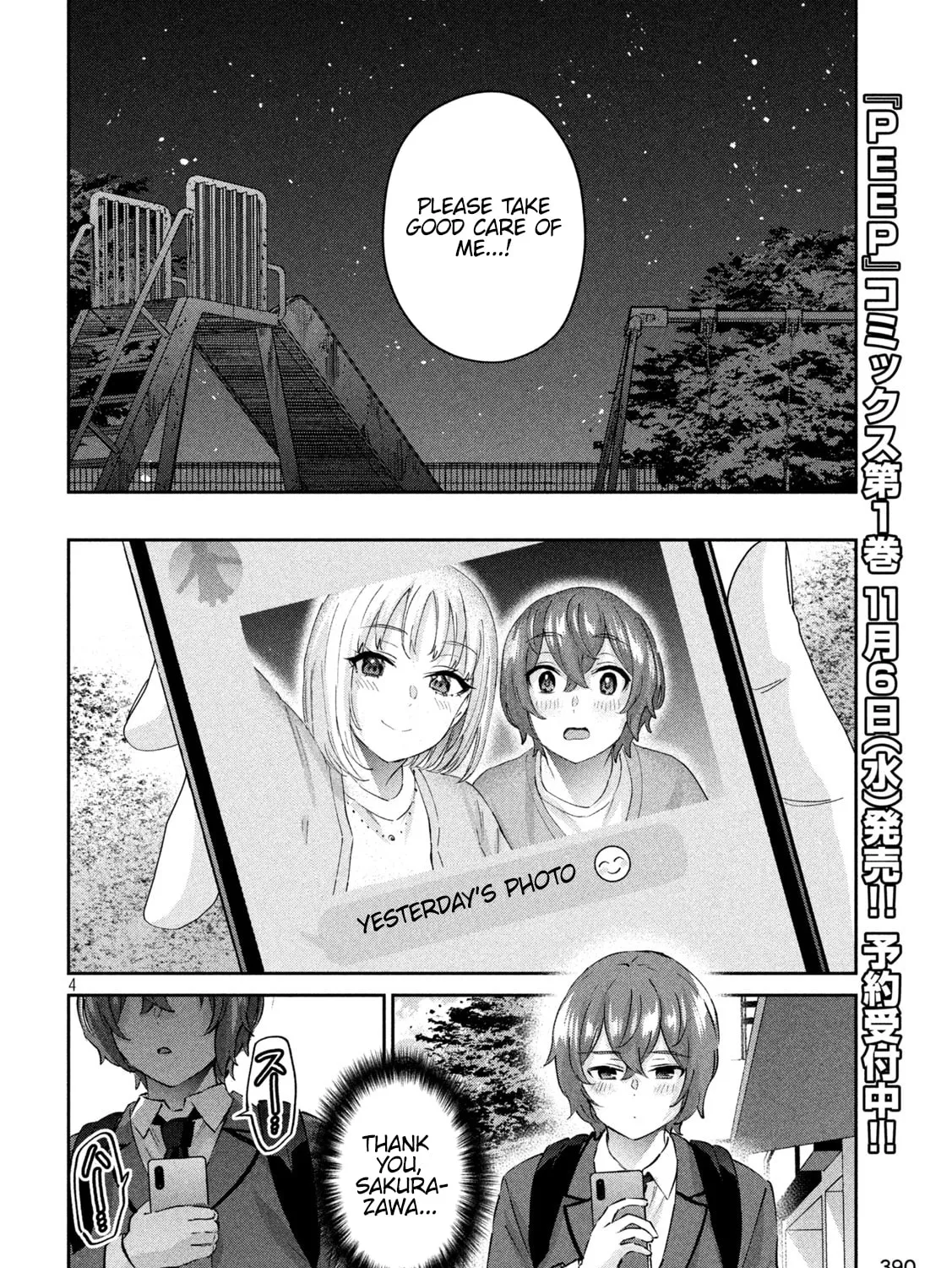 Read Peep chapter 13 image 6 on Lezhin