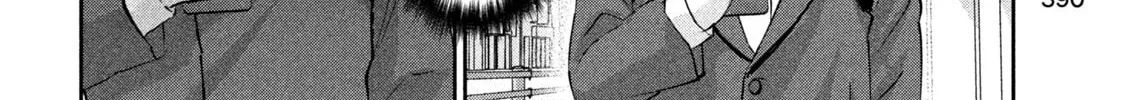Read Peep chapter 13 image 7 on Lezhin
