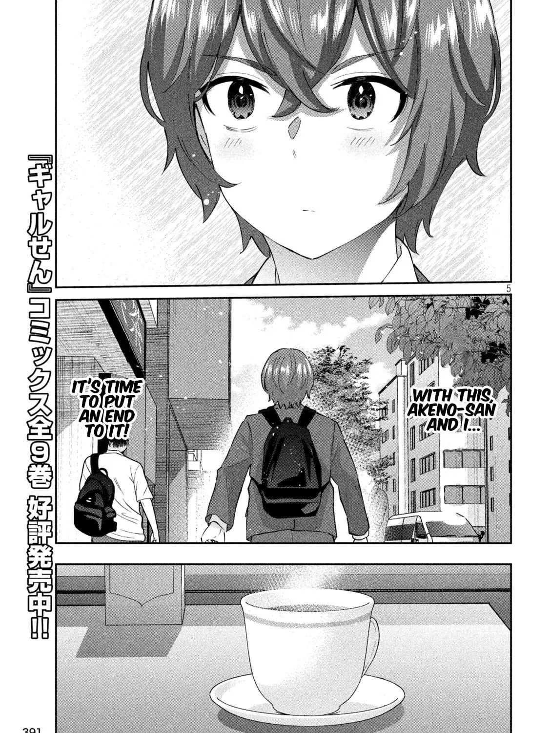 Read Peep chapter 13 image 8 on Lezhin