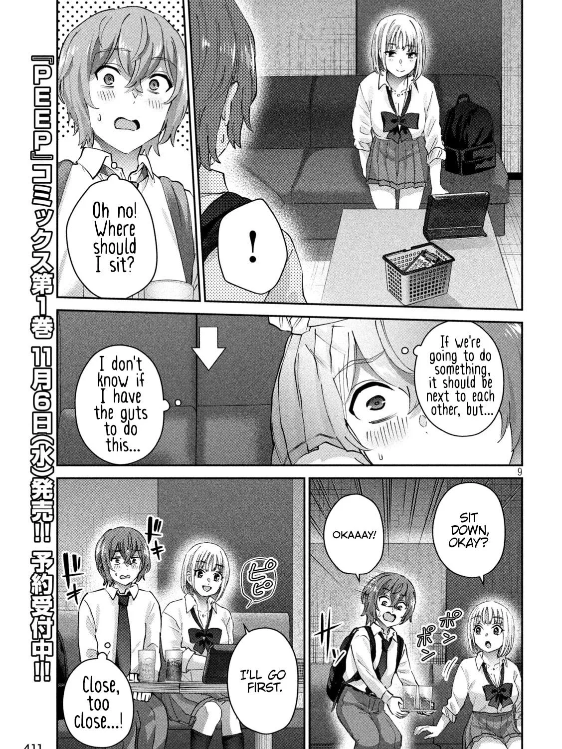 Read Peep chapter 14 image 16 on Lezhin