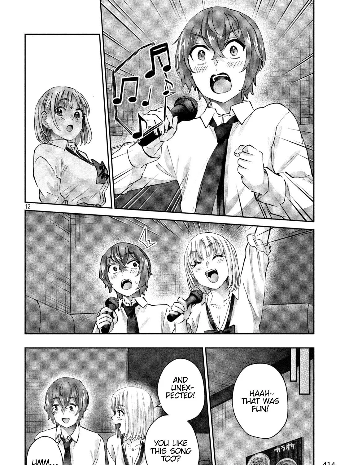Read Peep chapter 14 image 22 on Lezhin