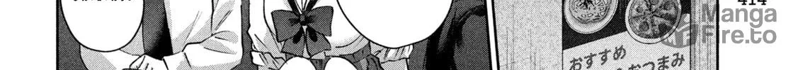 Read Peep chapter 14 image 23 on Lezhin