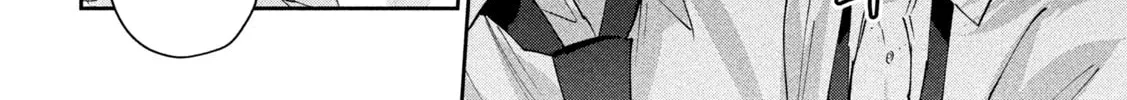 Read Peep chapter 14 image 27 on Lezhin