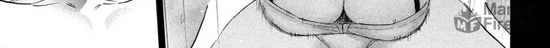 Read Peep chapter 14 image 5 on Lezhin