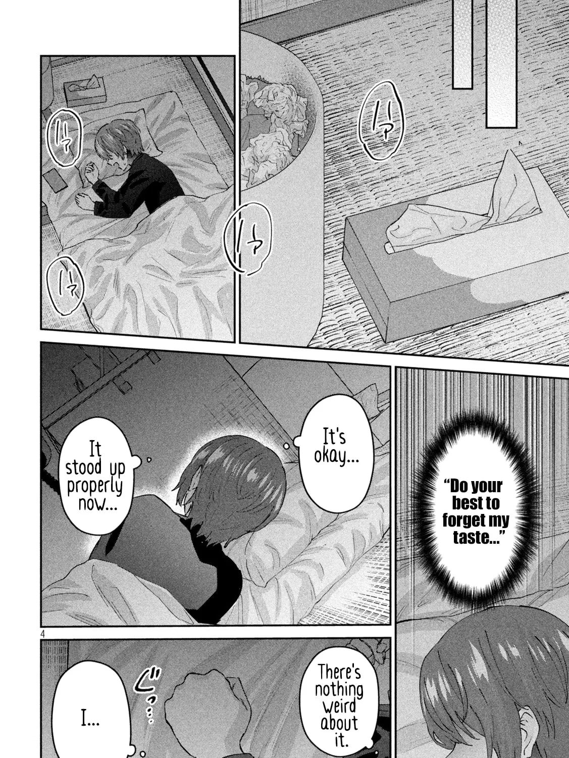 Read Peep chapter 14 image 6 on Lezhin