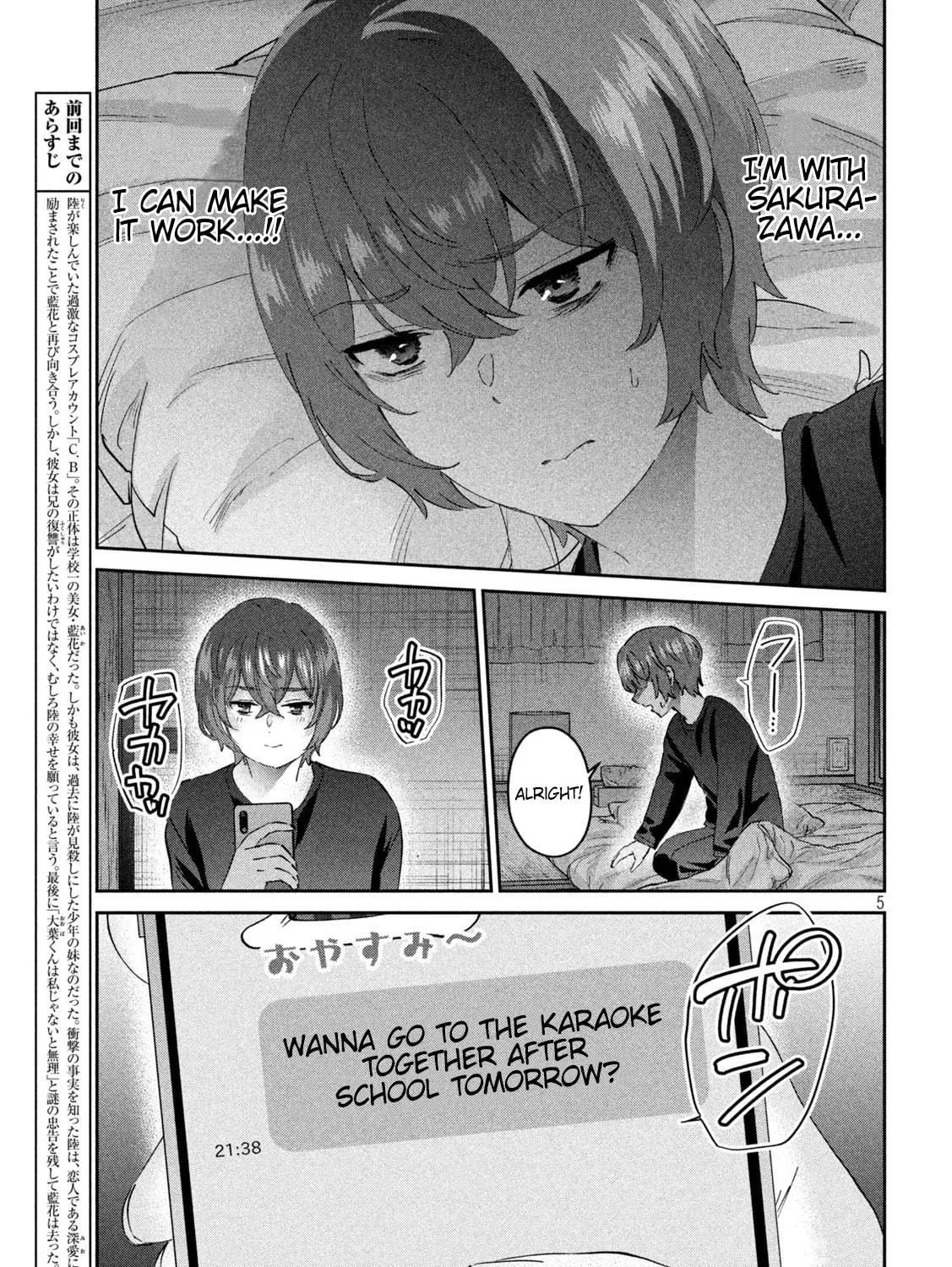 Read Peep chapter 14 image 8 on Lezhin