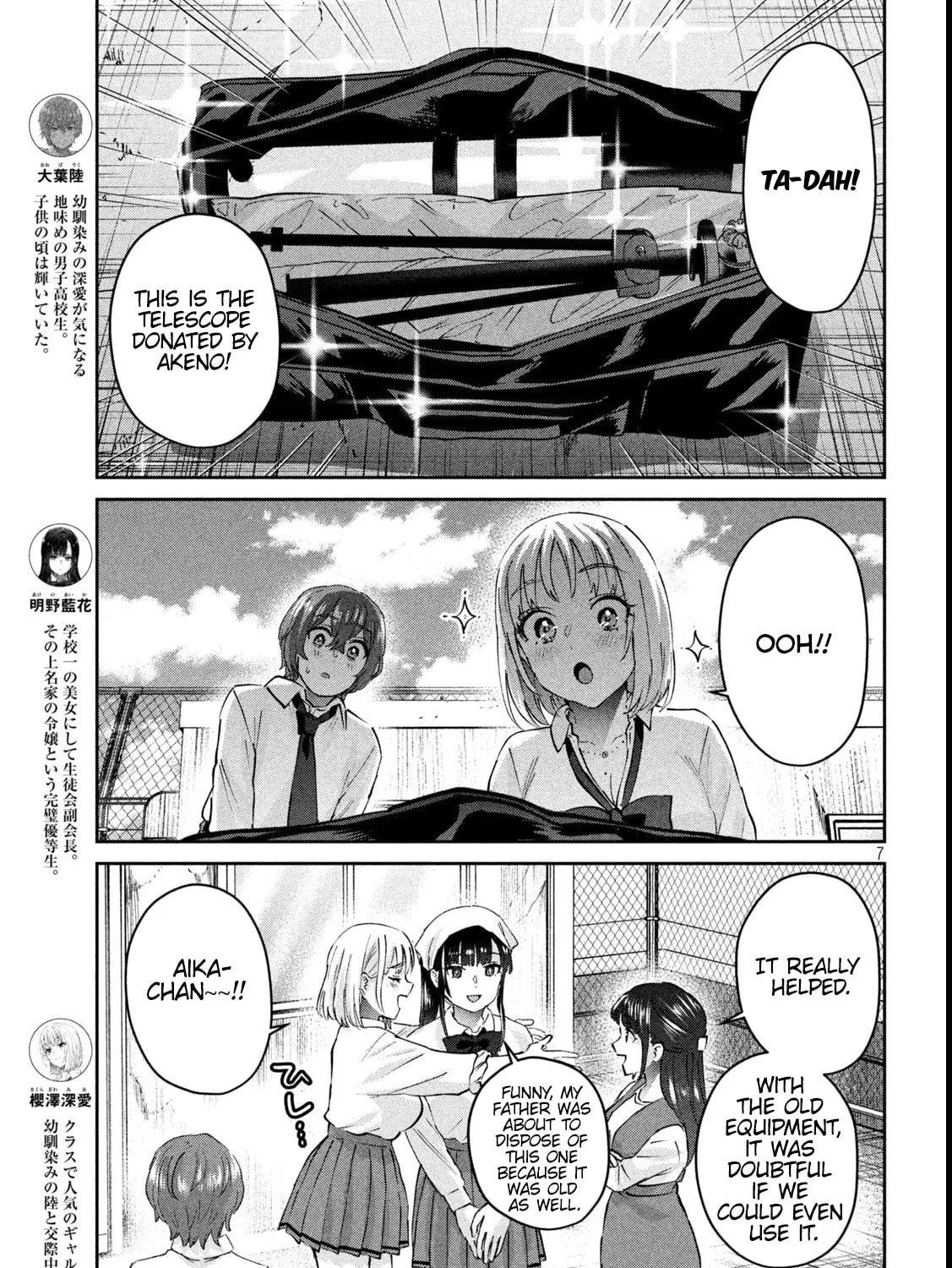 Read Peep chapter 15 image 12 on Lezhin