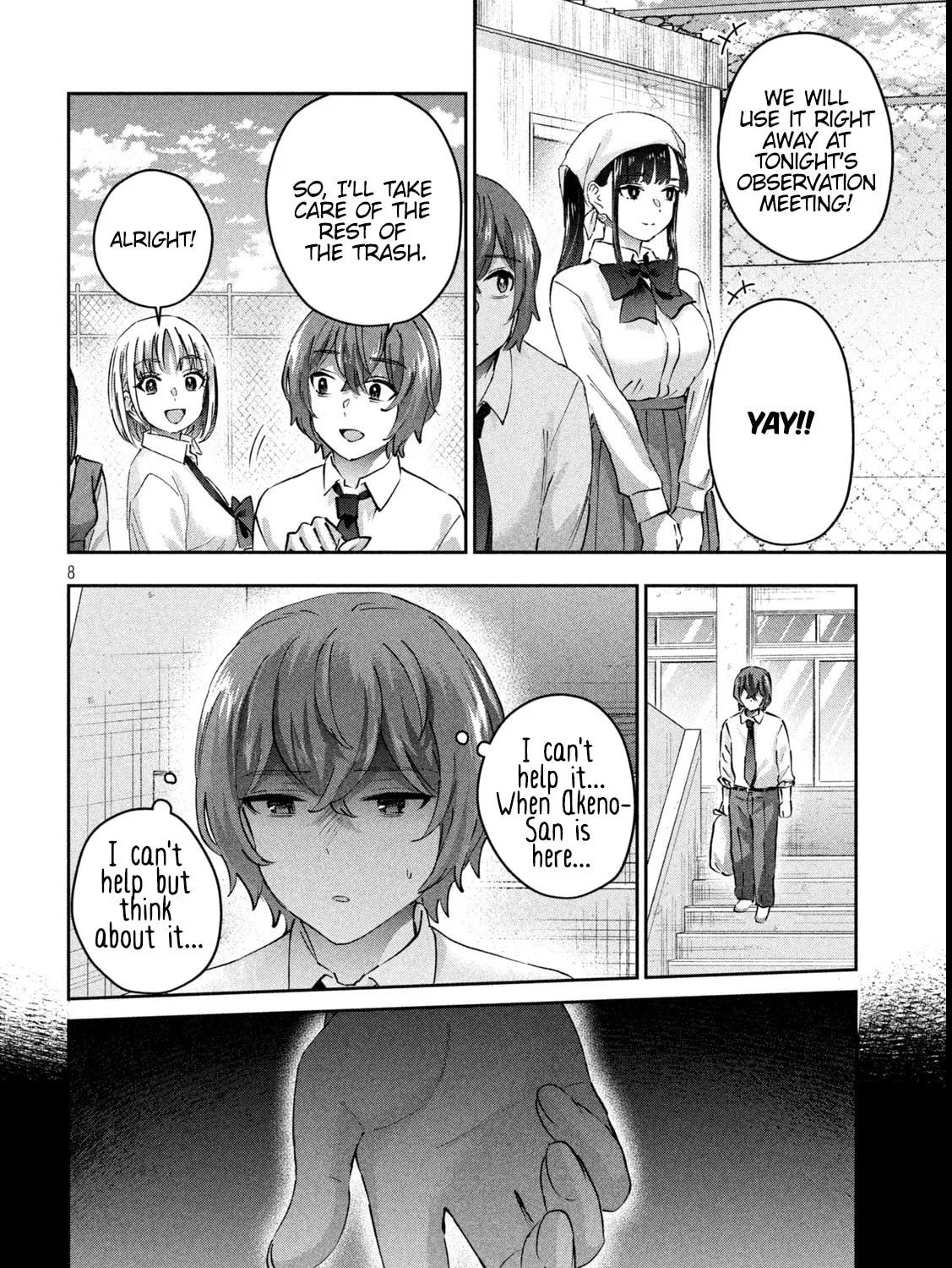 Read Peep chapter 15 image 14 on Lezhin