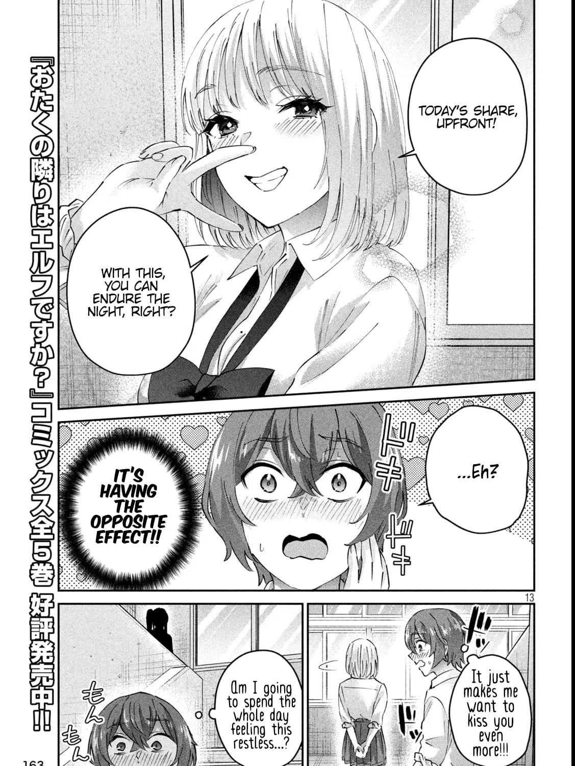 Read Peep chapter 15 image 24 on Lezhin