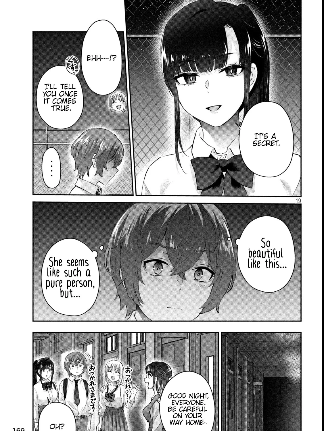 Read Peep chapter 15 image 36 on Lezhin