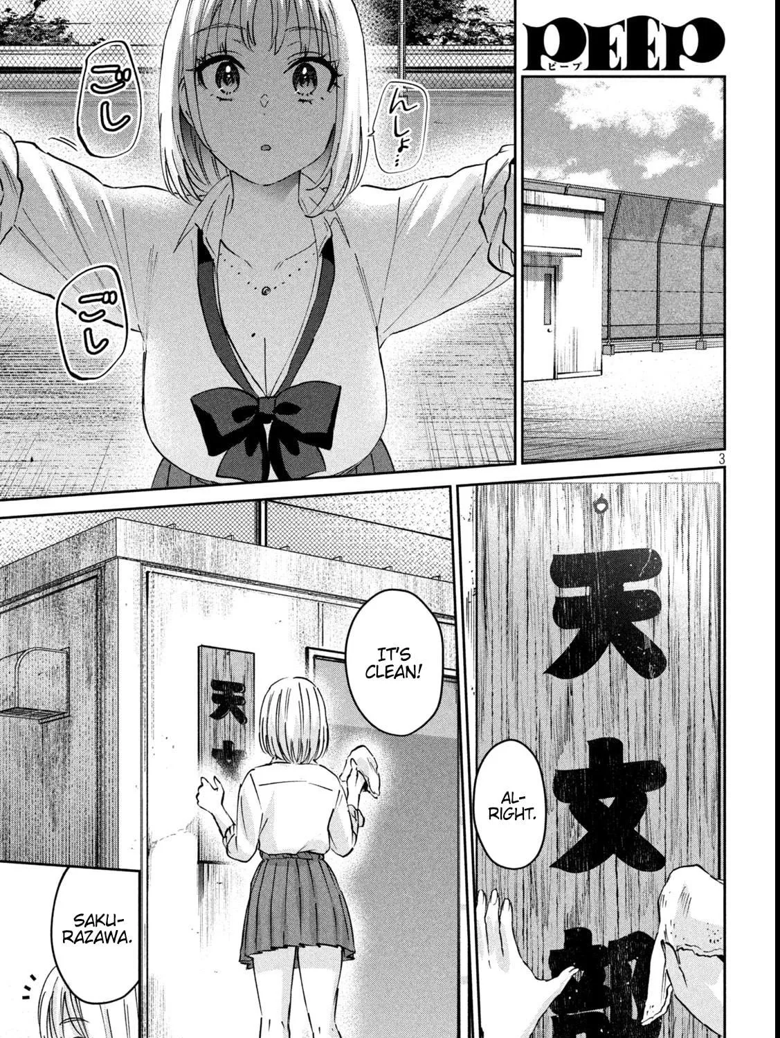 Read Peep chapter 15 image 4 on Lezhin
