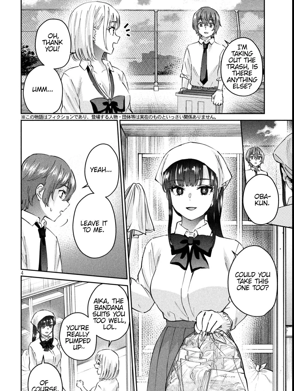 Read Peep chapter 15 image 6 on Lezhin