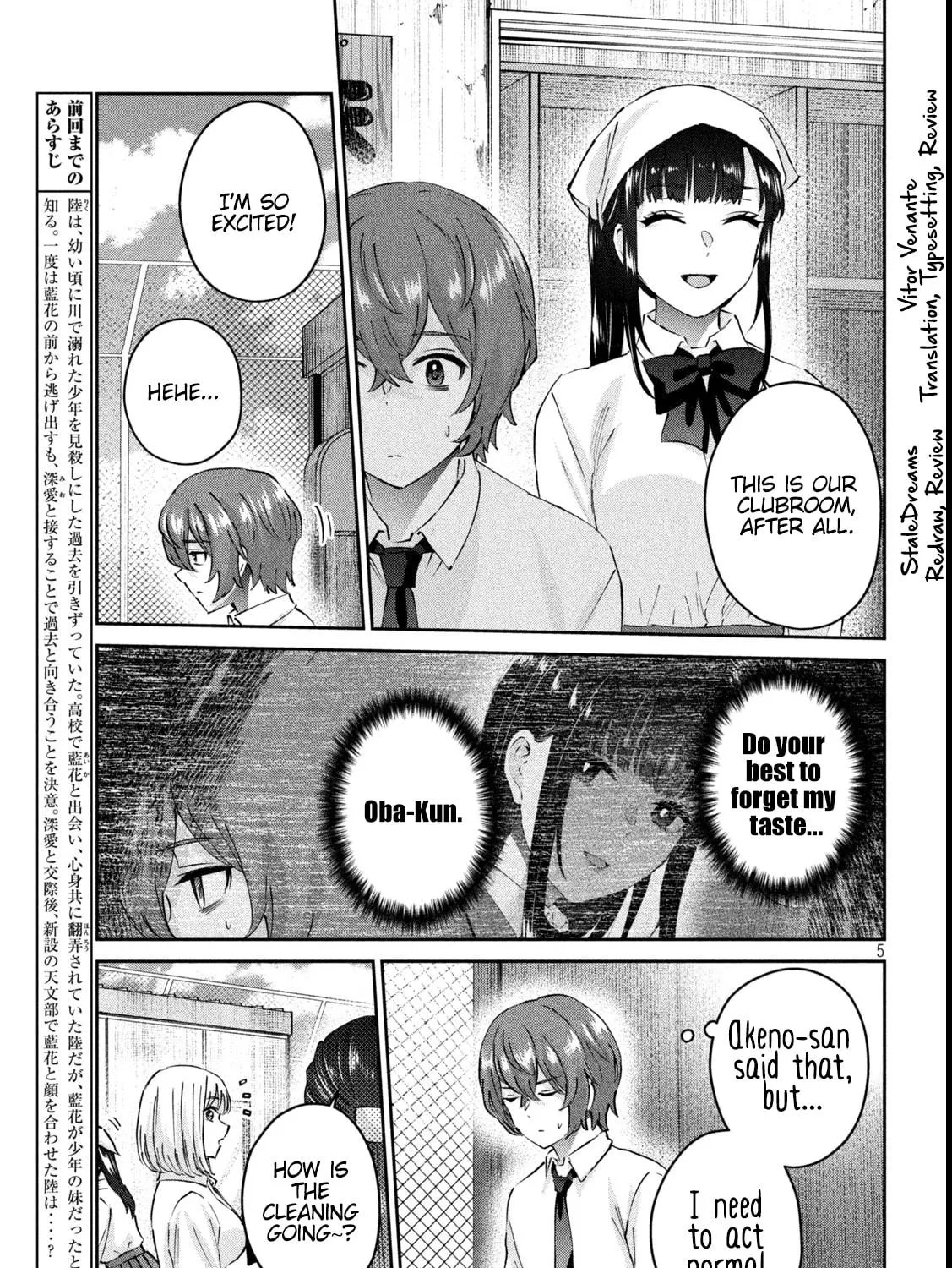 Read Peep chapter 15 image 8 on Lezhin