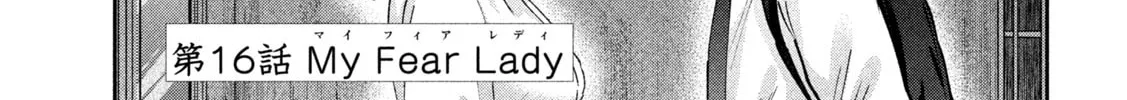 Read Peep chapter 16 image 1 on Lezhin