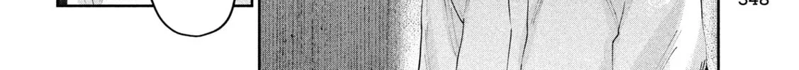 Read Peep chapter 16 image 13 on Lezhin