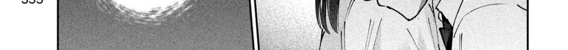 Read Peep chapter 16 image 27 on Lezhin