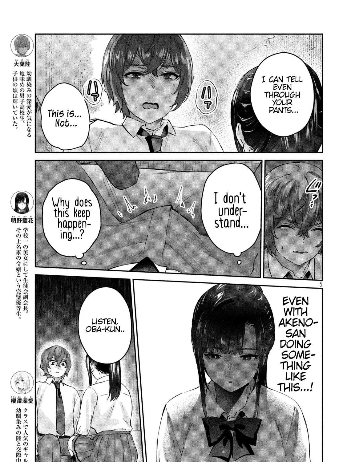 Read Peep chapter 16 image 8 on Lezhin