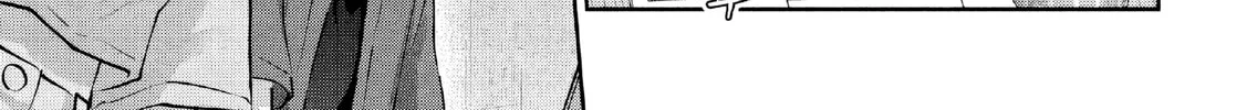 Read Peep chapter 17 image 13 on Lezhin