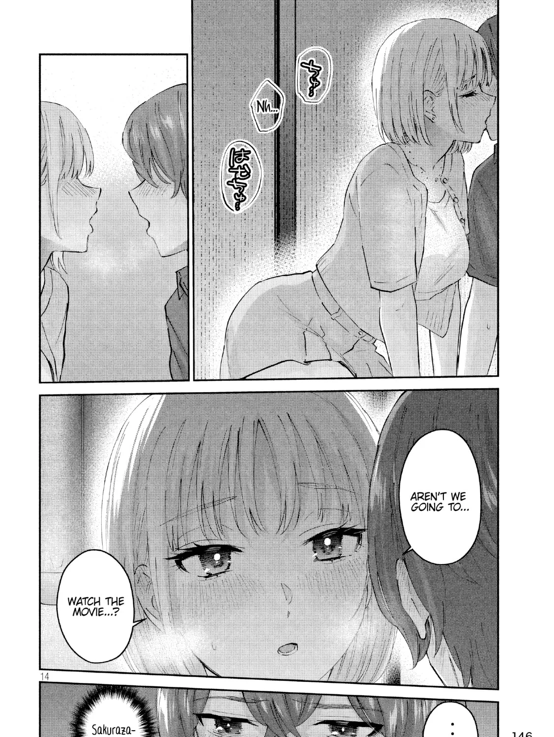 Read Peep chapter 17 image 26 on Lezhin