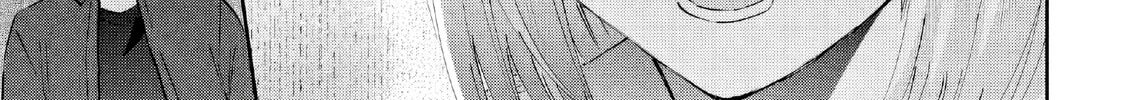 Read Peep chapter 17 image 37 on Lezhin