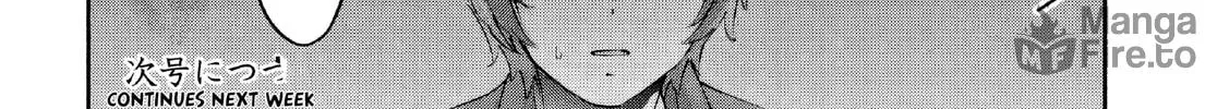 Read Peep chapter 17 image 39 on Lezhin