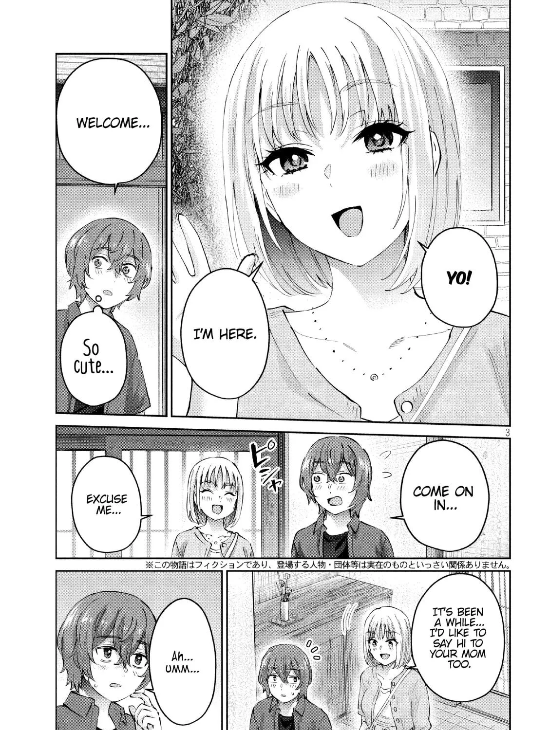 Read Peep chapter 17 image 4 on Lezhin
