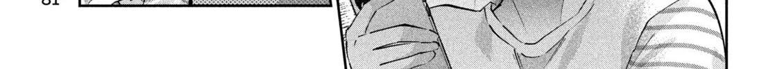 Read Peep chapter 18 image 13 on Lezhin