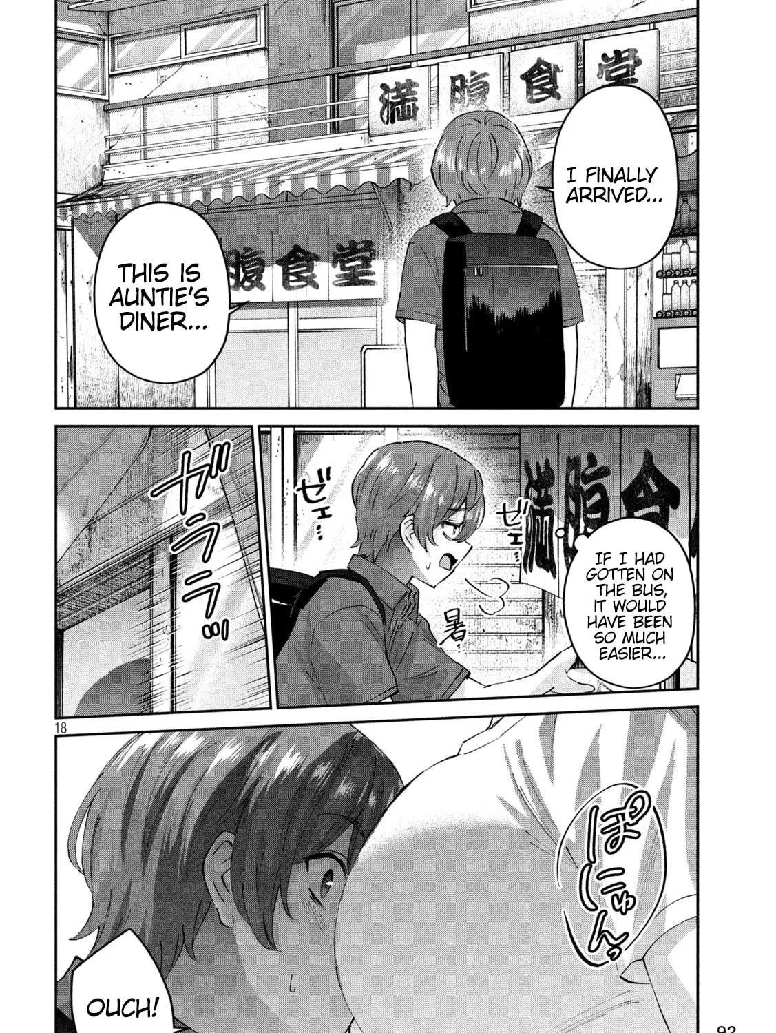 Read Peep chapter 18 image 34 on Lezhin
