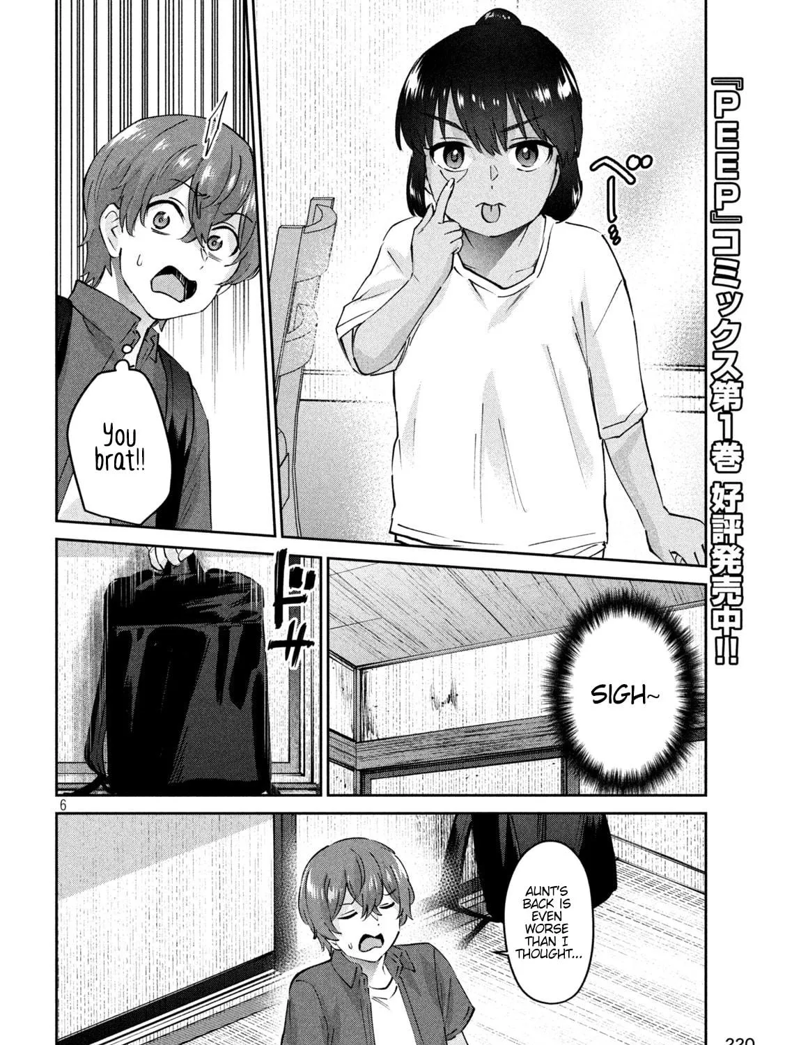 Read Peep chapter 19 image 10 on Lezhin