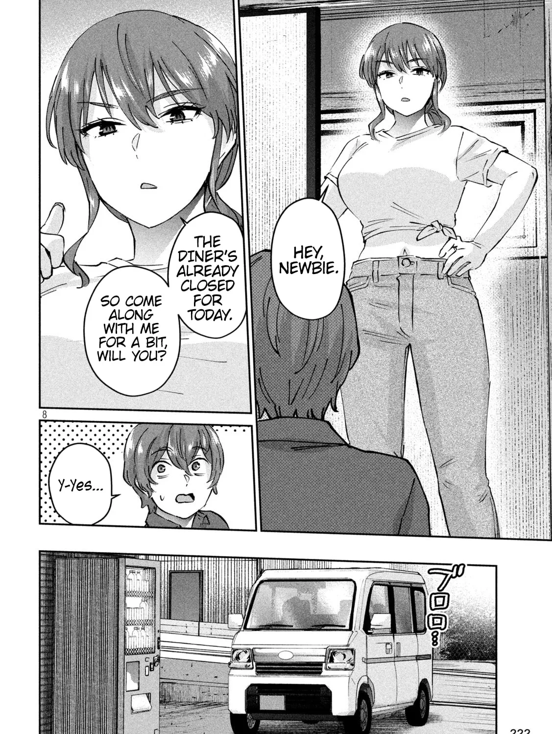 Read Peep chapter 19 image 14 on Lezhin