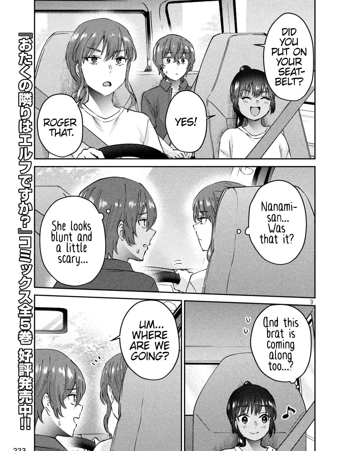 Read Peep chapter 19 image 16 on Lezhin