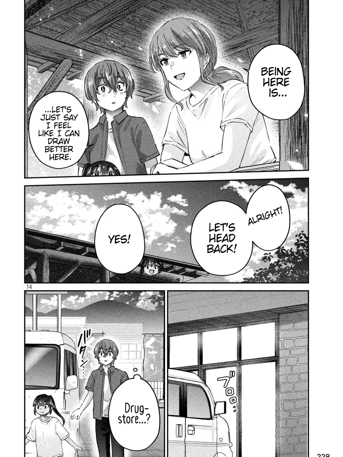 Read Peep chapter 19 image 26 on Lezhin