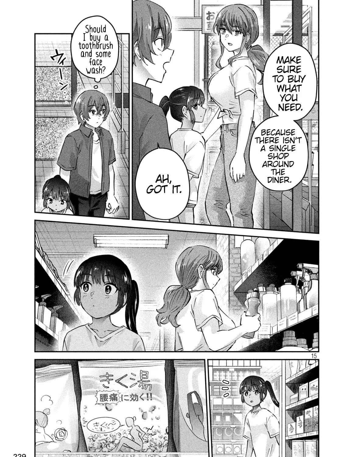 Read Peep chapter 19 image 28 on Lezhin