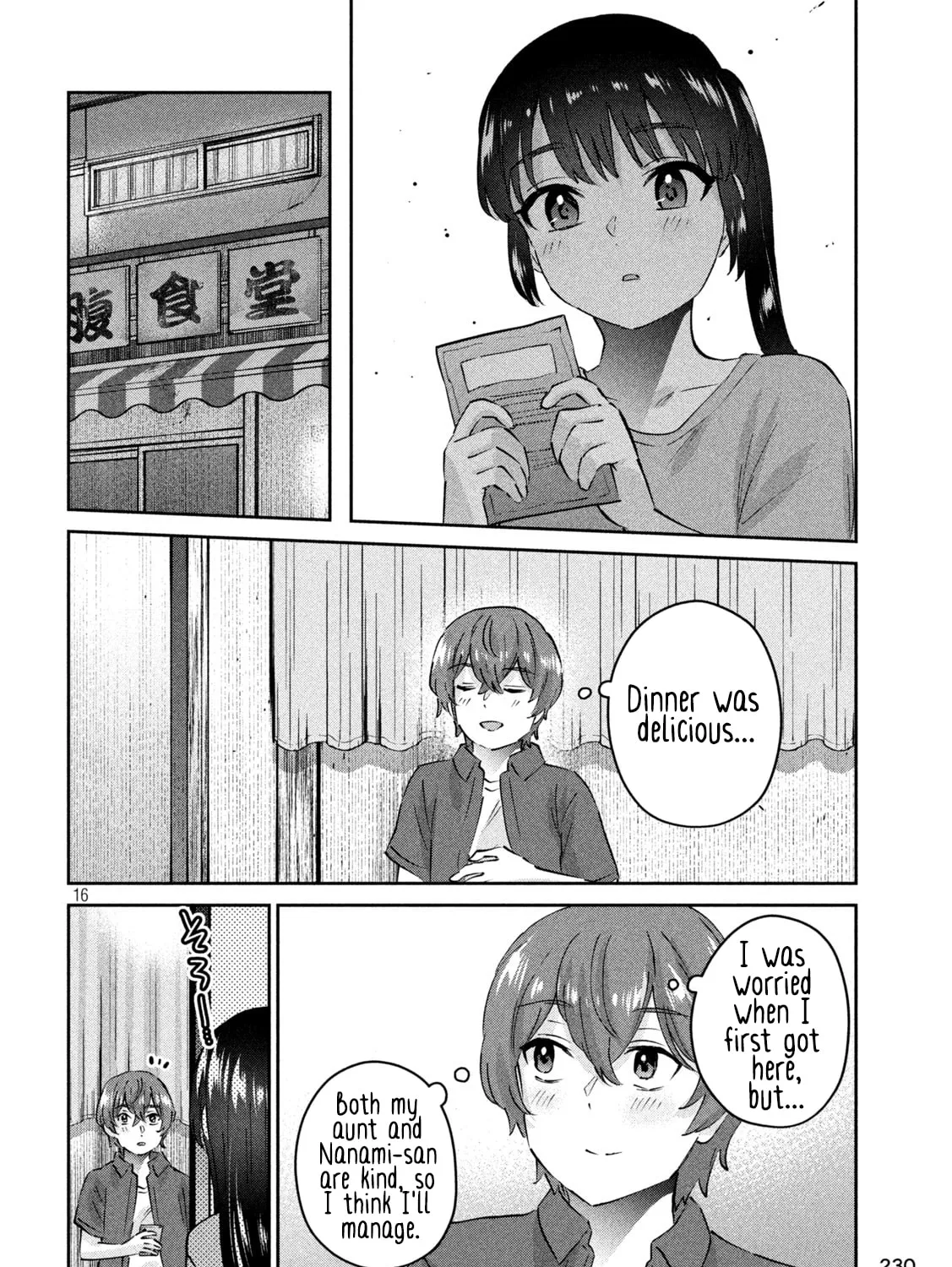Read Peep chapter 19 image 30 on Lezhin