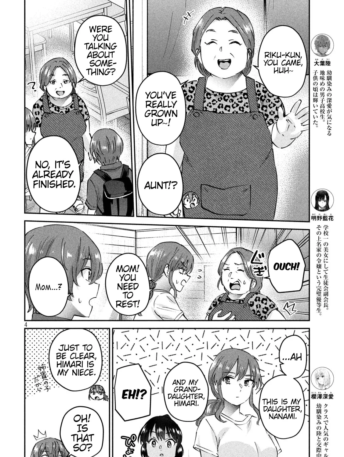 Read Peep chapter 19 image 6 on Lezhin